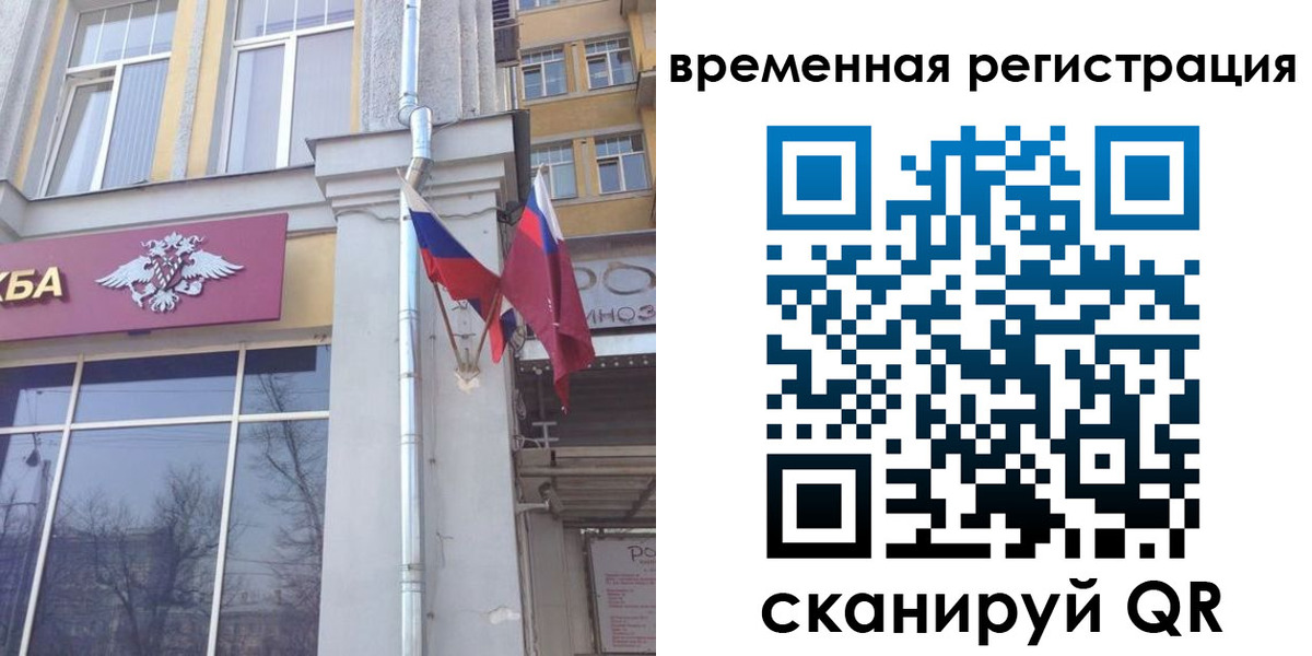 где прописаться в Тулуне