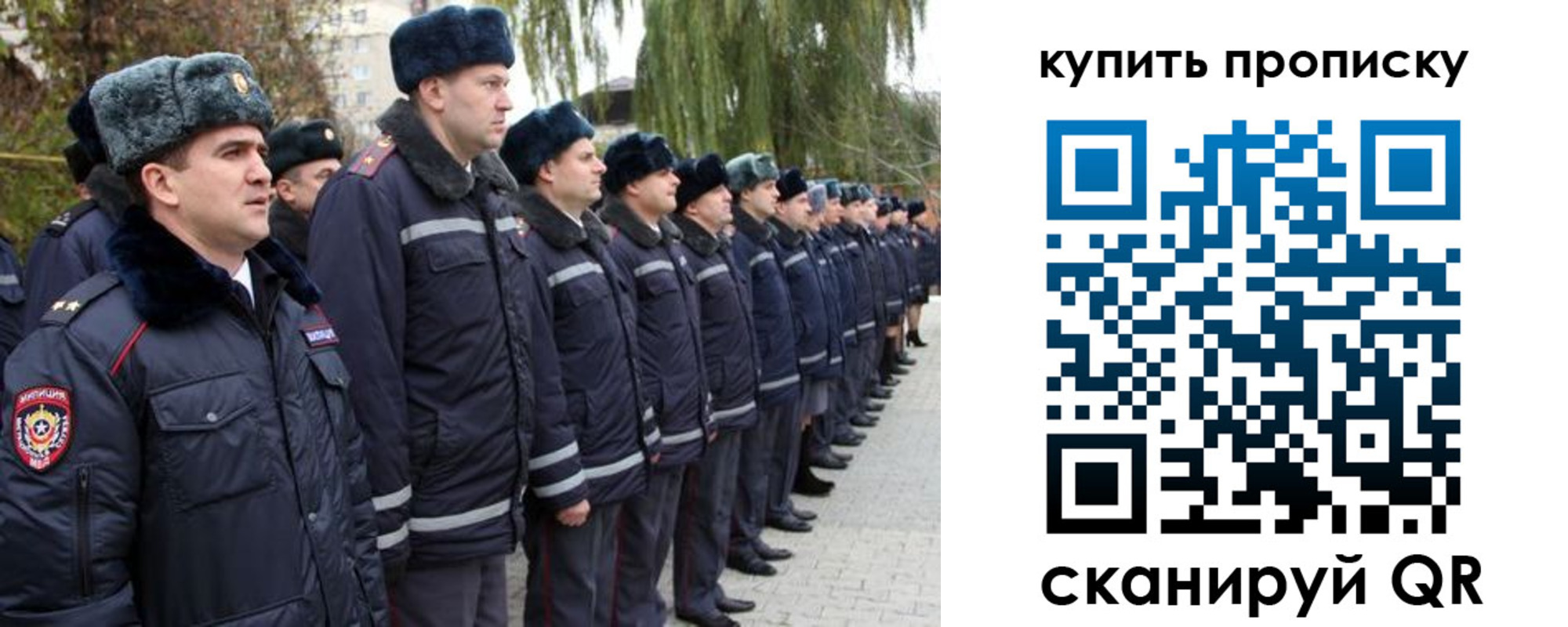 прописка в квартире в Тулуне