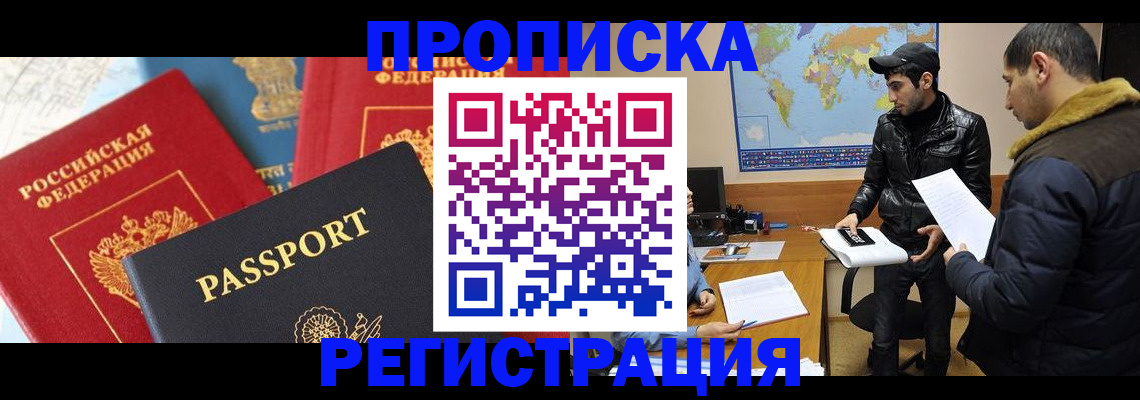 регистрация для дет. сада в Тулуне