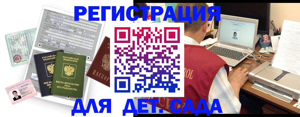 прописка для кредита в Тулуне