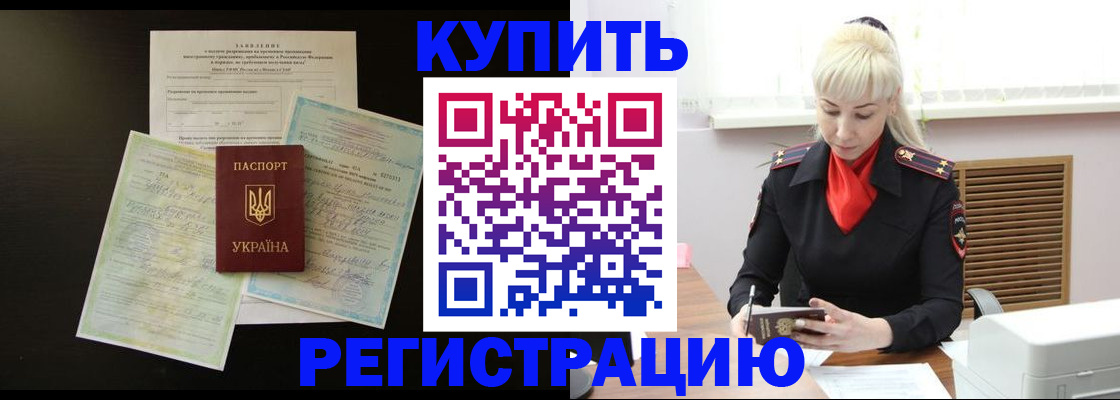 найти адрес прописки в Тулуне