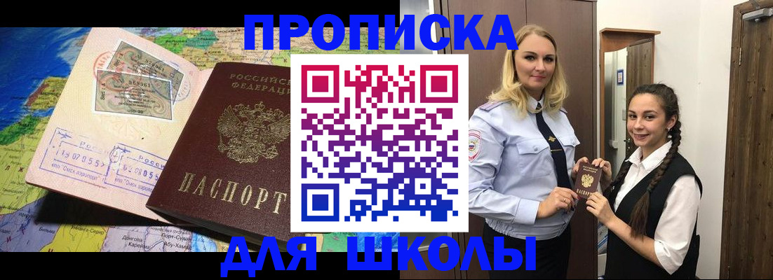 прописка поиск в Тулуне