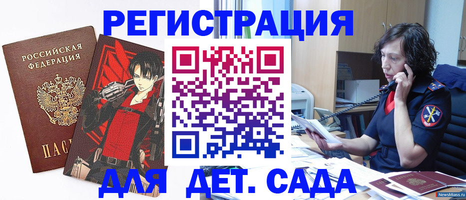 прописка в квартире в Тулуне